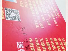 -公平菜粿(沙河店)