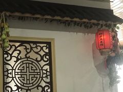 -桐庐土菜馆·传承经典土菜