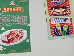 -澳门陈光记烧味饭店(万象城店)