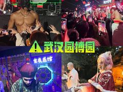 -武汉园博园(武汉自然博物馆)