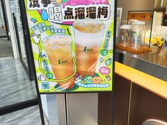 -1点点(蓝村店)