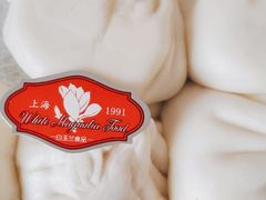 -白玉兰传统小吃