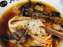 -兴福老面馆(寺路街店)