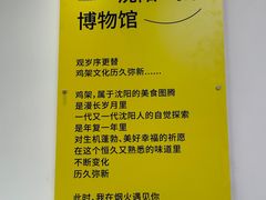 -萍姨抻面馆·鸡架冒菜(清湖店)