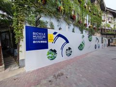 -五矿哈施塔特文旅小镇