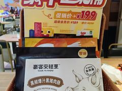 -豪客来牛排(红豆万花城店)