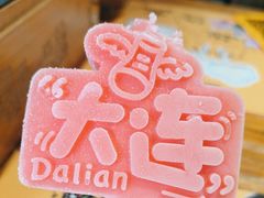 -喝丢一只鞋海鲜烧烤(文体街店)