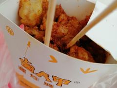 黄金掌中宝-卤人甲·卤炸鸡爪(新亚店)