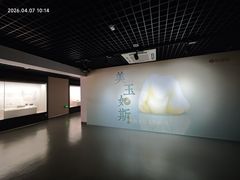 -烟台市博物馆
