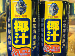 -三亚相缘海鲜·烧烤·糟粕醋(三亚湾店)