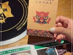 -吃饭皇帝大(合生汇店)