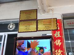 -哈味食店(外伶仃岛店)