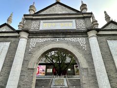 -文瀛公园