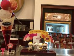 -哈根达斯(美罗城店)