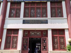 -北京大学赛克勒考古与艺术博物馆