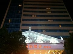 -维也纳国际酒店(深圳新洲店)