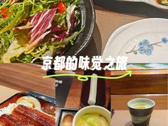 -北京泰富酒店-道日本料理餐厅