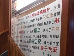 -螺大喜螺蛳粉火锅(雍和宫店)