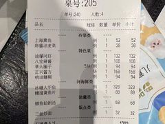 -老正兴菜馆(福州路店)
