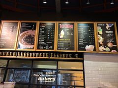 -TIMO COFFEE 阿拉校园面包