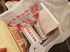 -曹祥泰(解放路店)