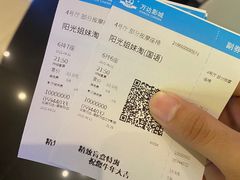 -万达广场(南京江宁店)