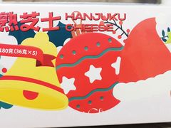 -好利来(紫竹院店)