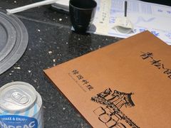 -青松馆韩国料理(香港中路佳世客店)