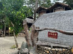 -海南槟榔谷黎苗文化旅游区