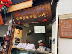 -王天顺海苔饼
