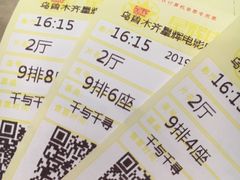 -星辉电影公园(时代广场CC MALL店)