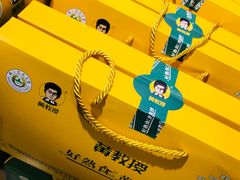 -金鹰超市(国际购物中心新街口店)
