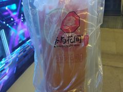 -茶与花间(太平洋森活天地店)