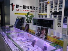 -提一眼镜·蔡司·依视路(小寨店)