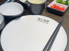 -同仁四季椰子鸡(宝安壹方城店)