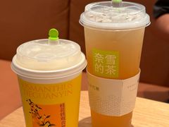 -奈雪的茶(M+世纪都会广场店)