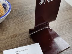 -刘长兴(逸仙桥店)