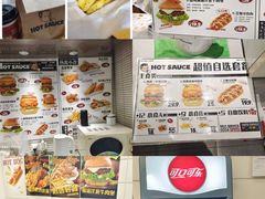 -热将汉堡 HOT SAUCE(下马坊店)