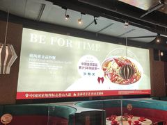 -避风塘(五角场万达店)