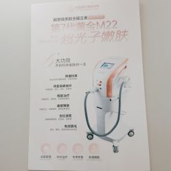 -肌密·水光·祛痘·黄金微针