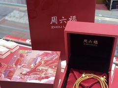 -物美超市(通州果园店)