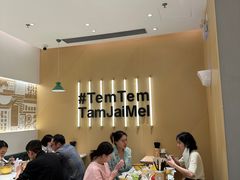 -谭仔米线(壹方城店)