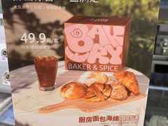 -BAKER&SPICE(国金中心商场店)