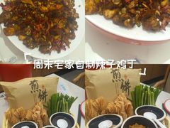 -偏爱炒鸡(老县衙店)