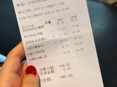 -阿那亚第三食堂 Cafeteria 3