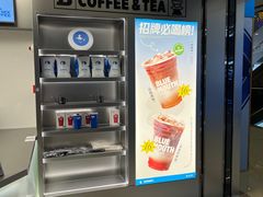 -蓝嘴兽咖啡(开福万达广场店)