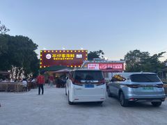 -琼大师东方烤乳猪(亚特兰蒂斯店)