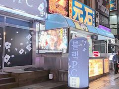 -宝健路步行街(Pedestrian Shopping Street)