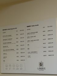 -小梨·OndaPro·专业脱毛连锁机构