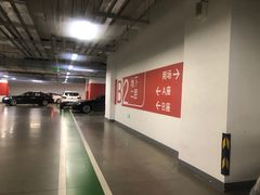 -苏州中心-停车场